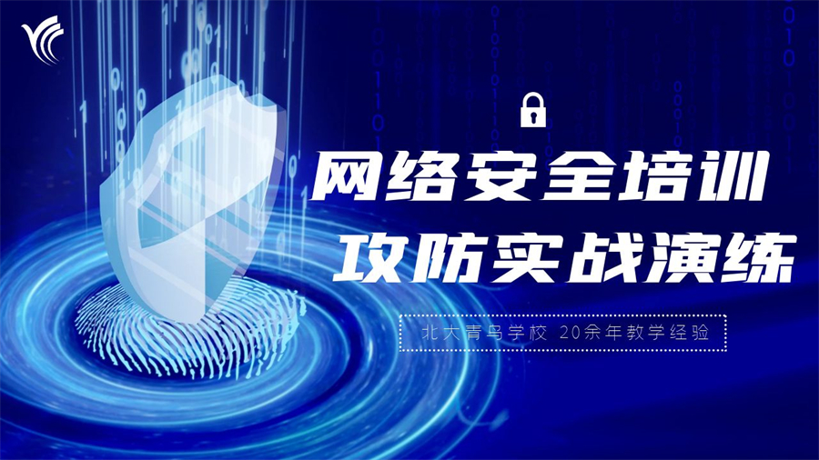 网络工程师培训课程