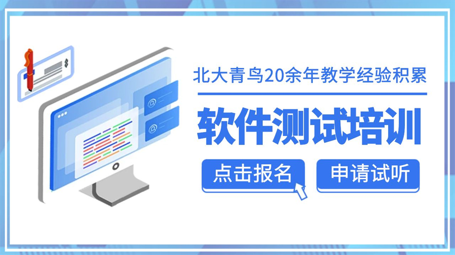 ACCP8.0软件开发培训课程