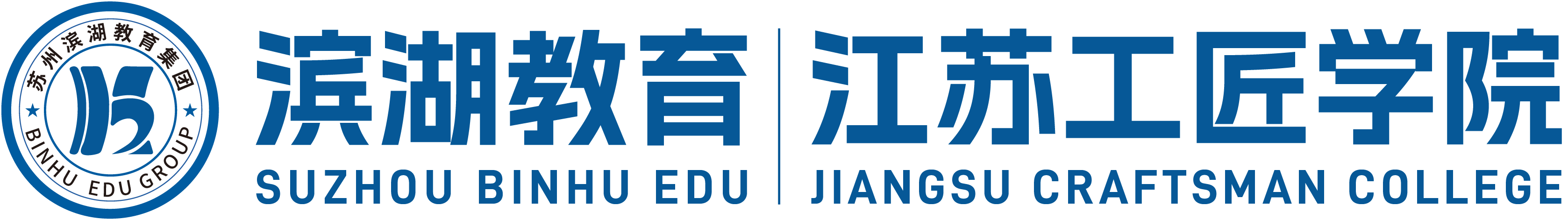 苏州滨湖教育