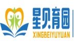 浙江星贝育园康复中心