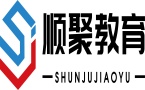 山西顺聚教育