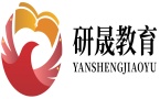 济南研晟教育
