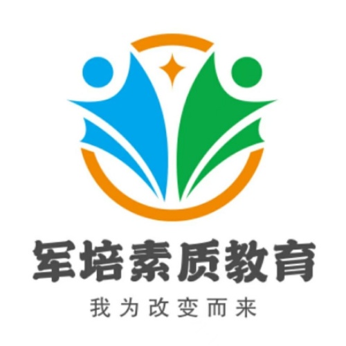 西安军培青少年素质教育