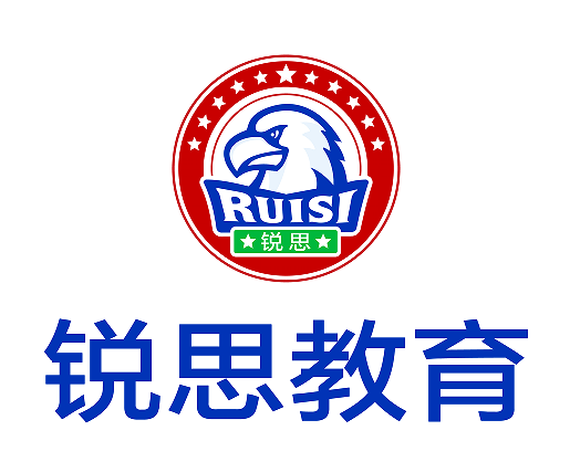 深圳锐思教育