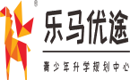 重庆乐马优途教育
