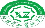 乌鲁木齐市行知实验学校