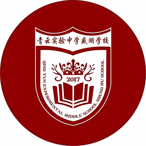 苏州盛湖学校初三复读