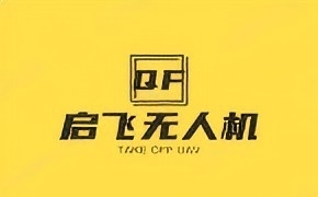 西安启飞无人机