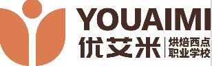 成都优艾米职业技能培训学校