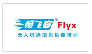 贵阳畅飞客无人机