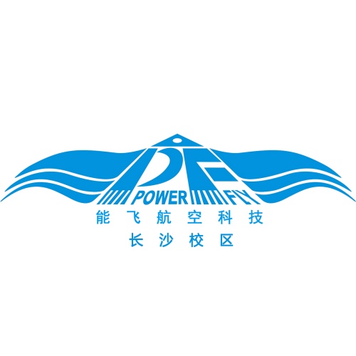 能飞无人机学院长沙校区