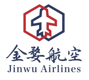 浙江金婺通用航空