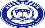 英德市博冠实验学校