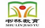 邯郸书林教育