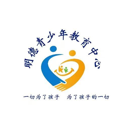 广东明德青少年教育