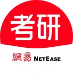成都网易有道考研