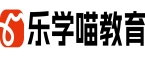 乐学喵考研