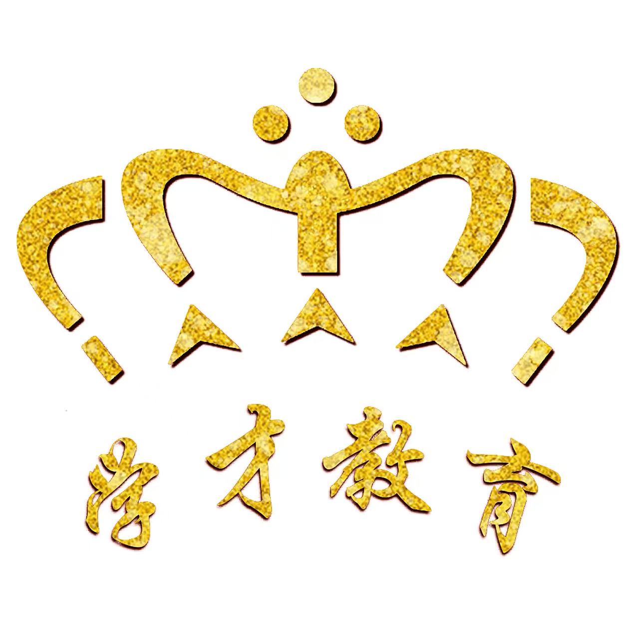 海口学才教育培训学校