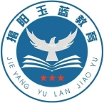 揭阳玉蓝教育基地