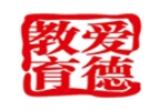 哈尔滨爱德教育