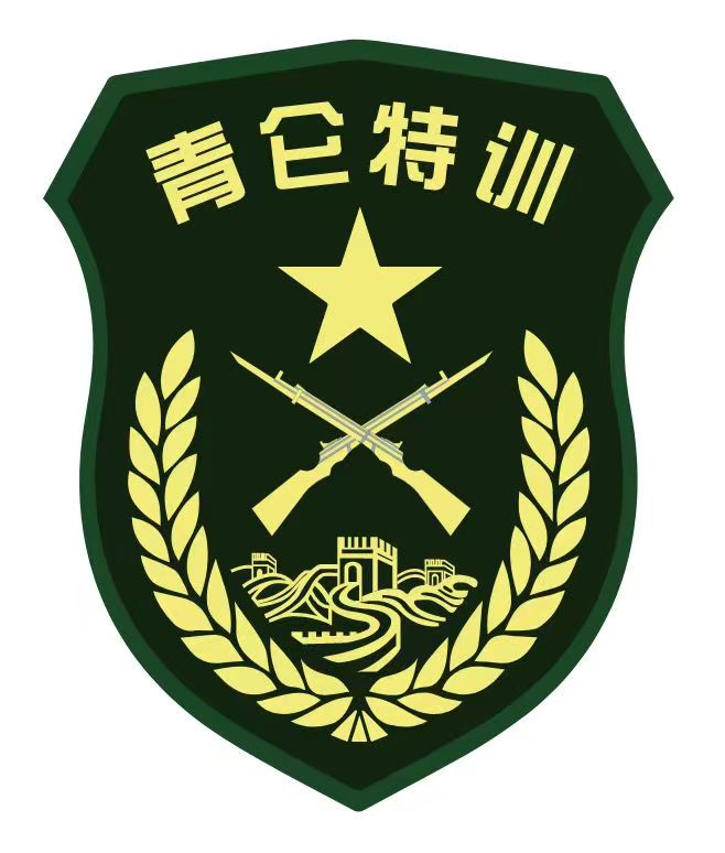 宁波青仑特训营地