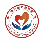 重庆心之初教育