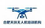 合肥天扶无人机