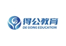 广州得公未来教育