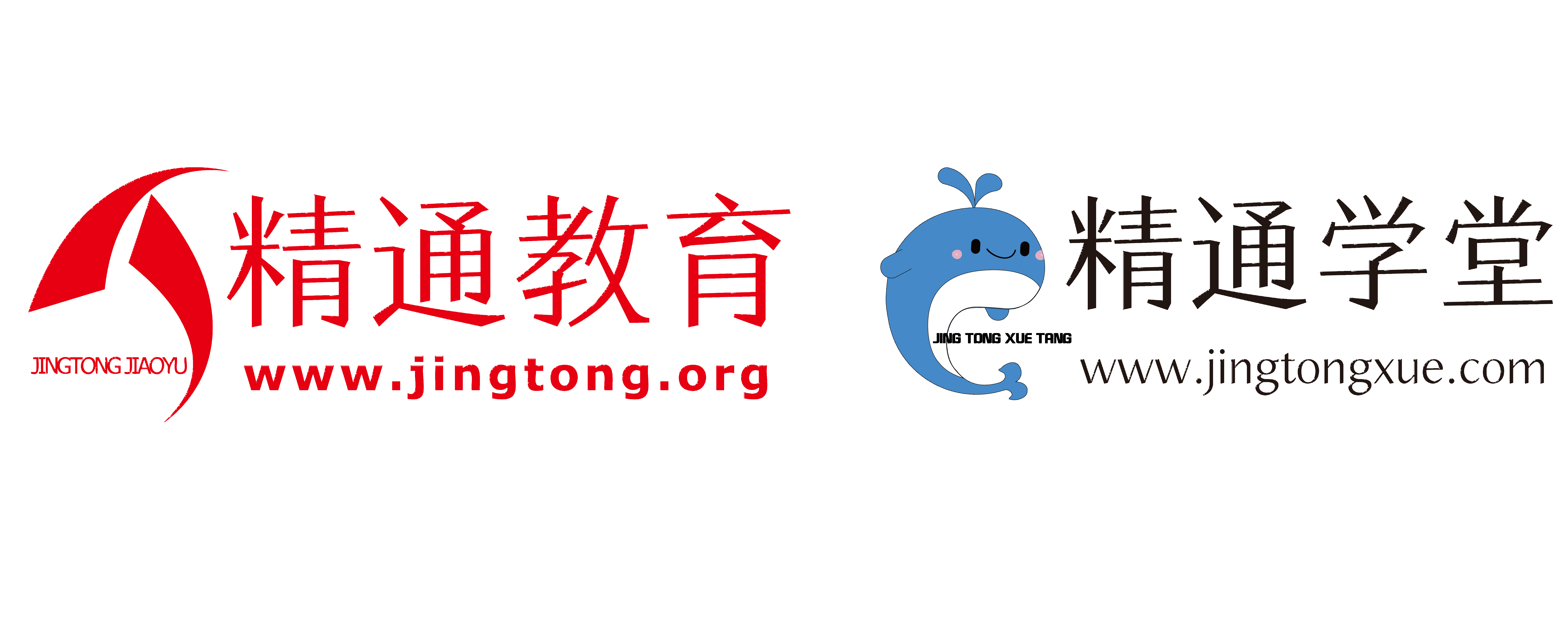 精通学堂专升本