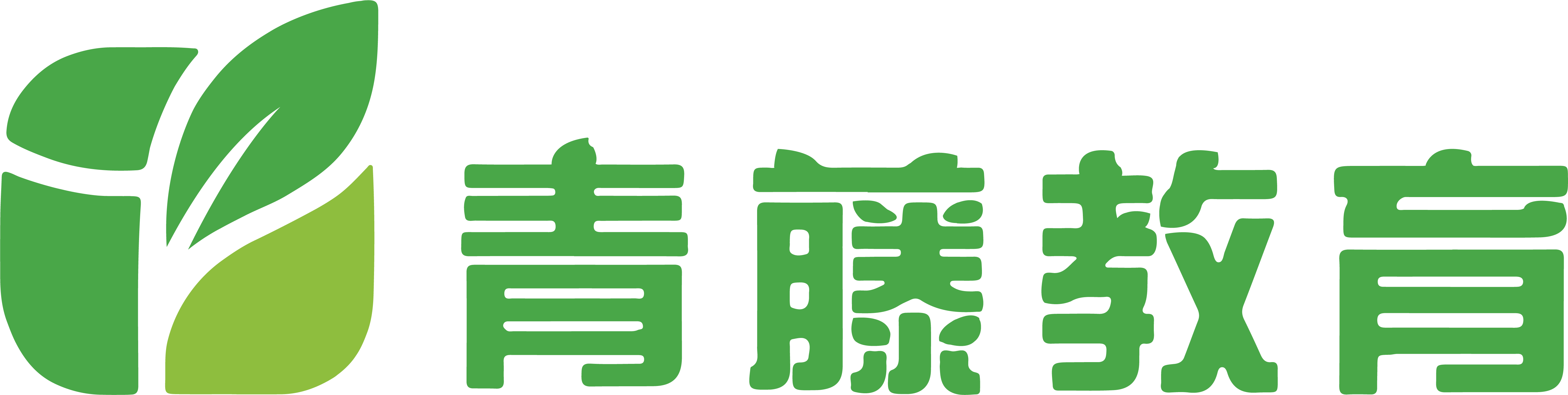 陕西青藤公考