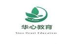 河南华心教育