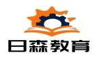 青岛日森教育