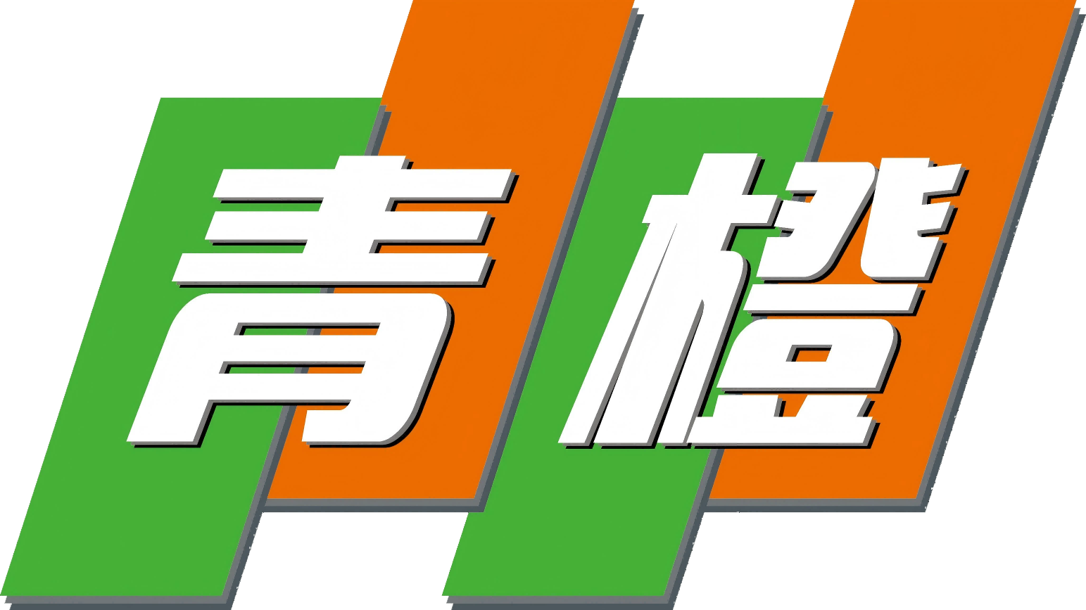 三门峡青橙艺术疗愈特训中心