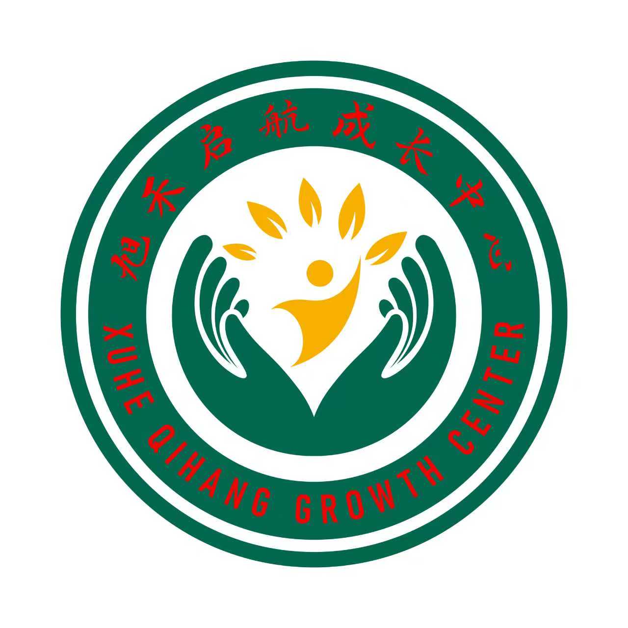 山东旭禾启航青少年成长中心