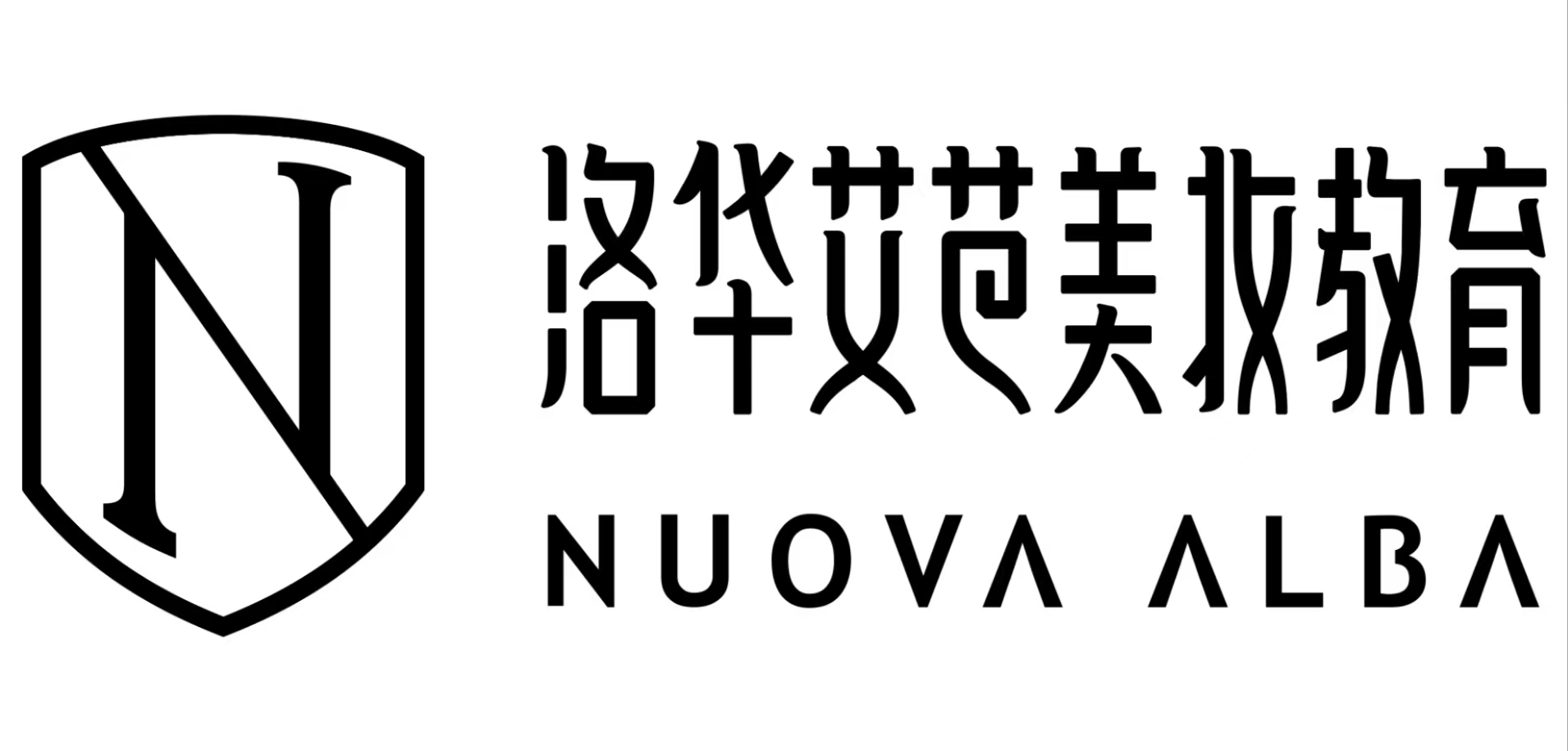 湖南洛华艾芭美妆教育学校