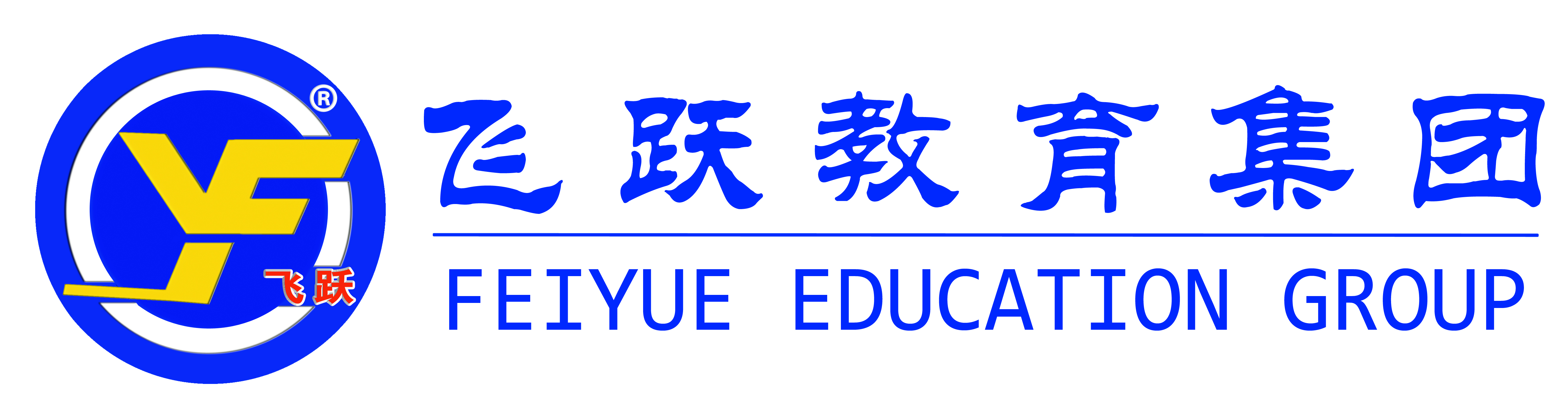 合肥飞跃职业培训学校