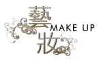 北京艺妆美学彩妆造型
