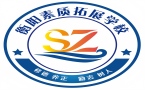 衡阳素质教育学校