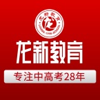 四川成都龙新教育