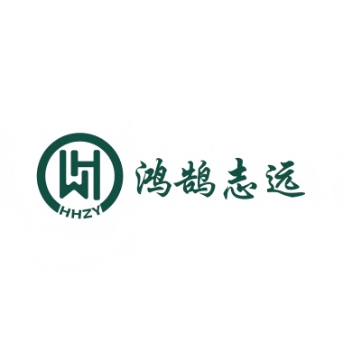 哈尔滨鸿鹄志远公考