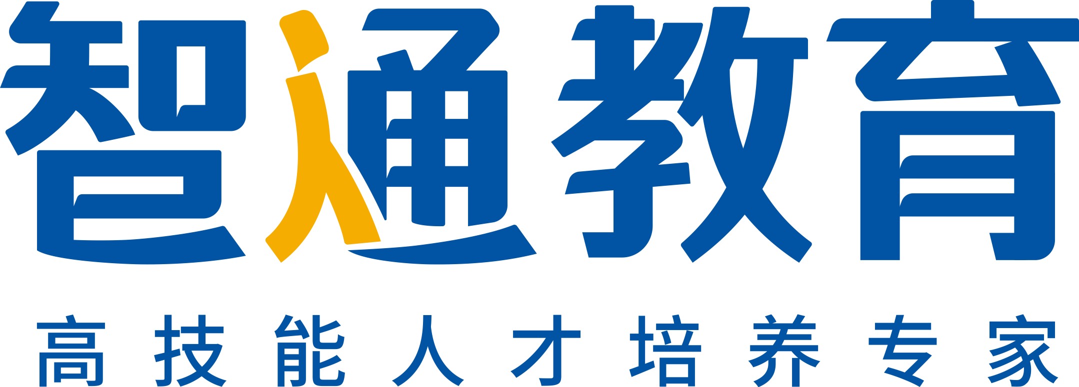 东莞智通教育