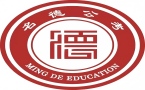 山西名德公考