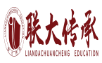 联大传承高技能人才培训就业