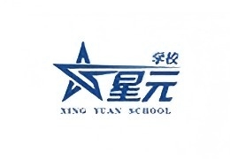 北京力迈星元学校