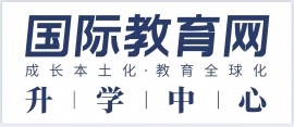 国际教育网
