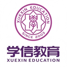 天津学信教育