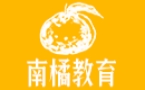 哈尔滨南橘教育