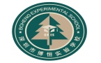 深圳博恒实验高中学校