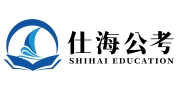 哈尔滨仕海公考