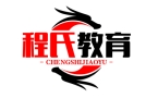 四川程氏教育